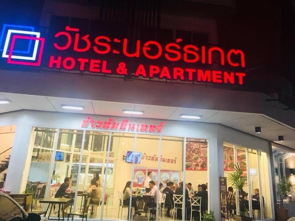 Vatchara Northgate Hotel Накхонсаван Екстер'єр фото